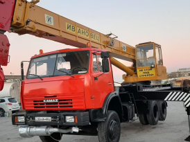 Kamaz KC-45717K-1