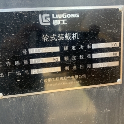 LiuGong 856 H